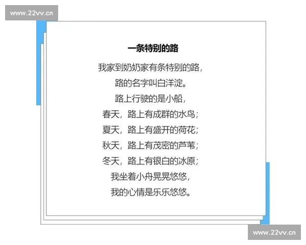 《举高高》：一首传递温暖与欢乐的经典童谣，让人感受纯真与亲情的美好旋律